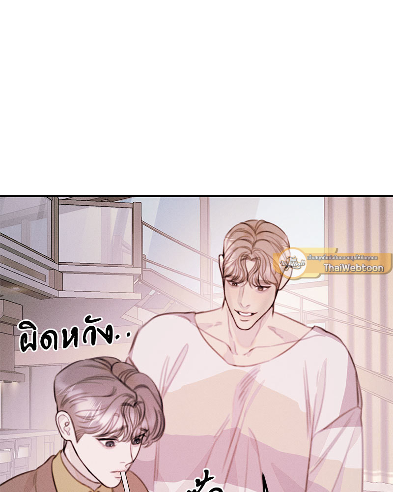 หน้า 76