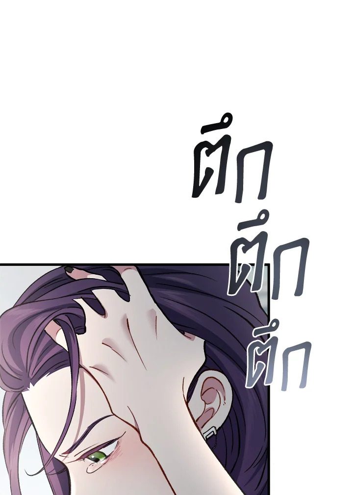 หน้า 115