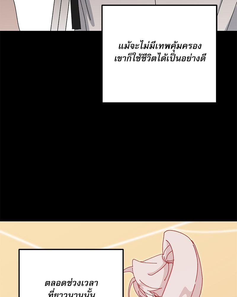 หน้า 90