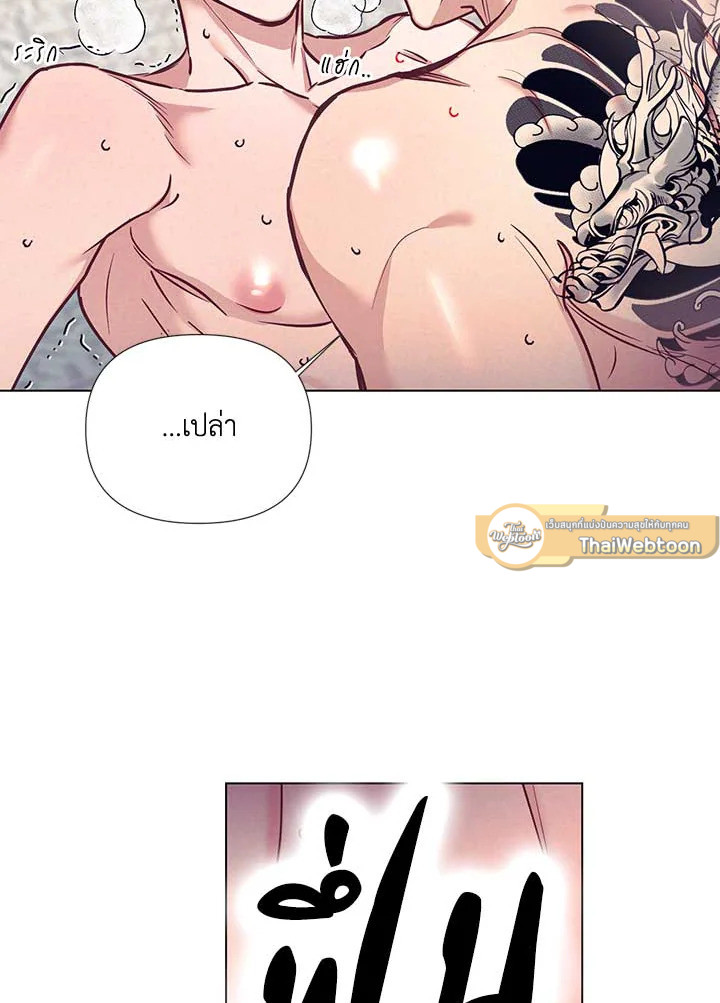 หน้า 49