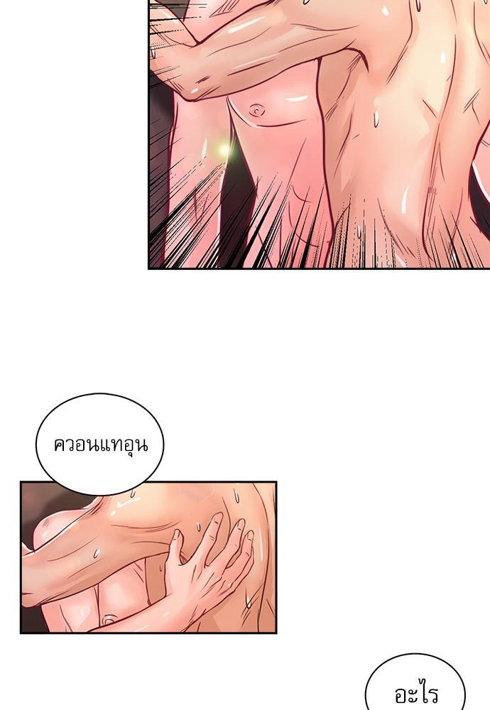 หน้า 59