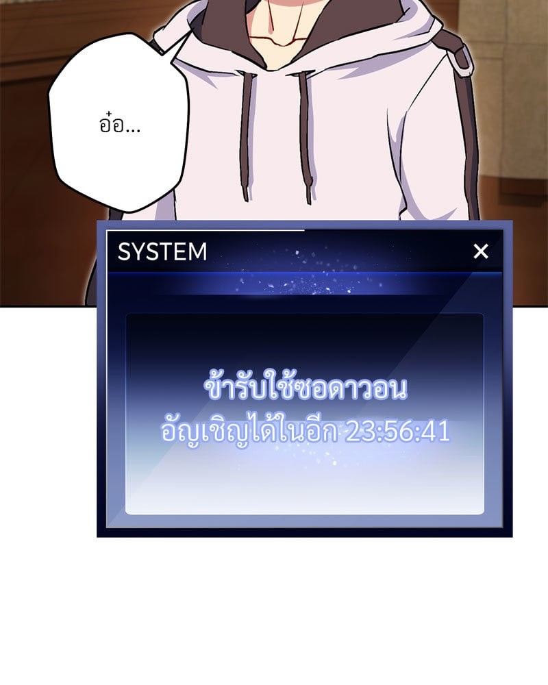 หน้า 138