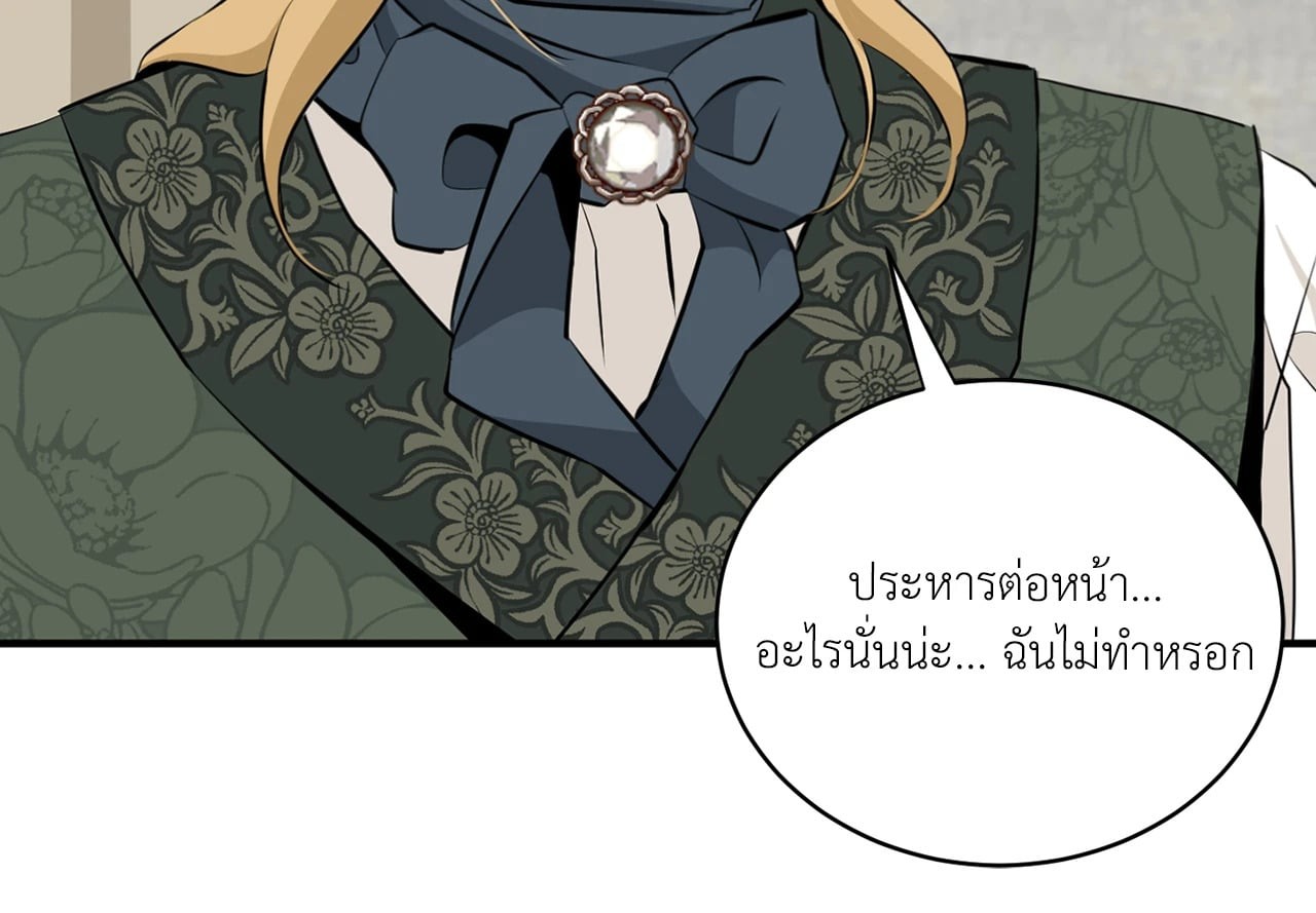 หน้า 85