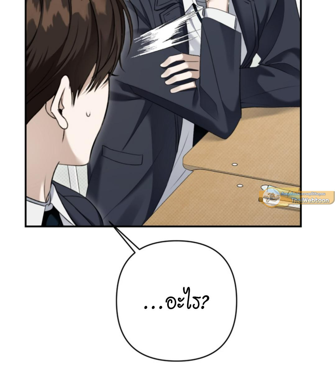 หน้า 21