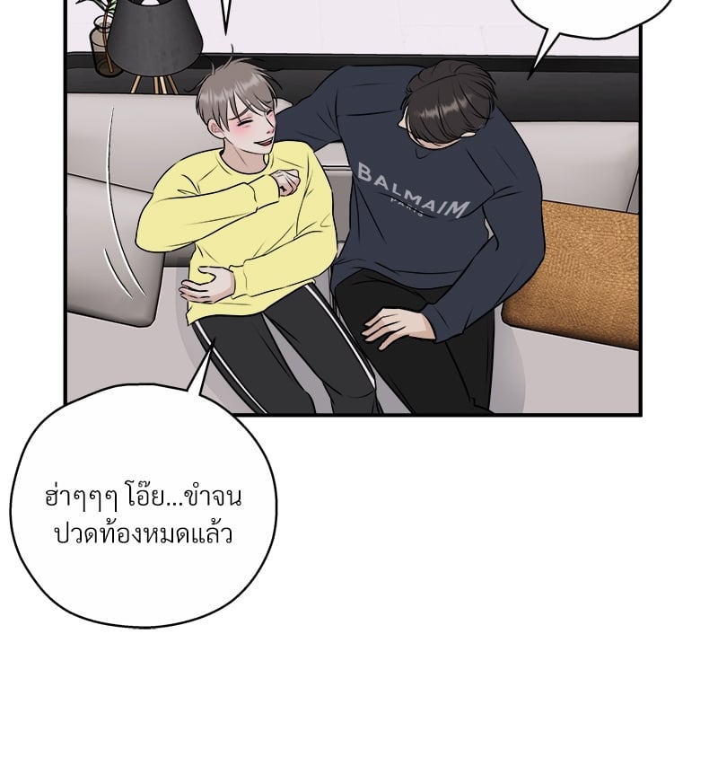 หน้า 85