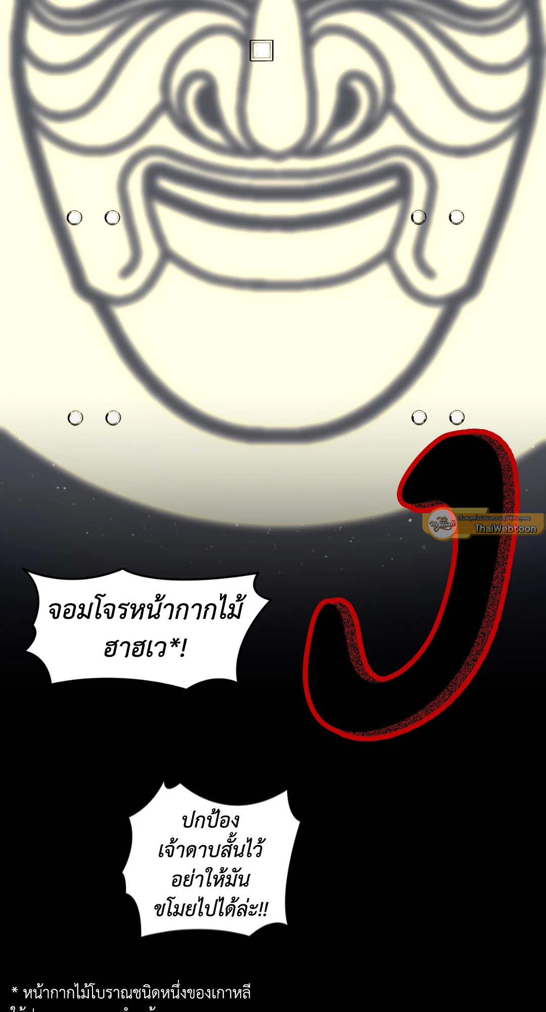 หน้า 76