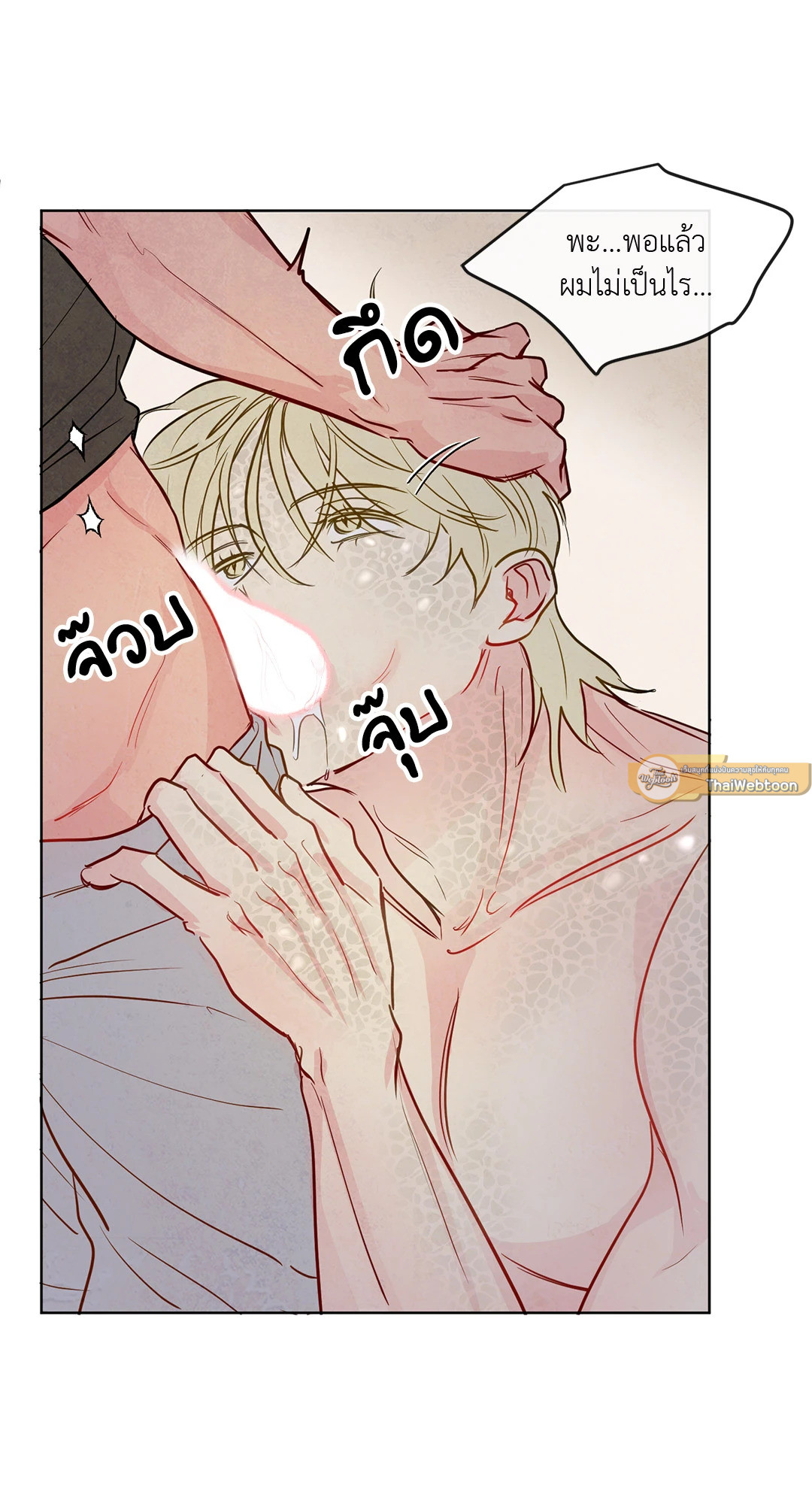 หน้า 47