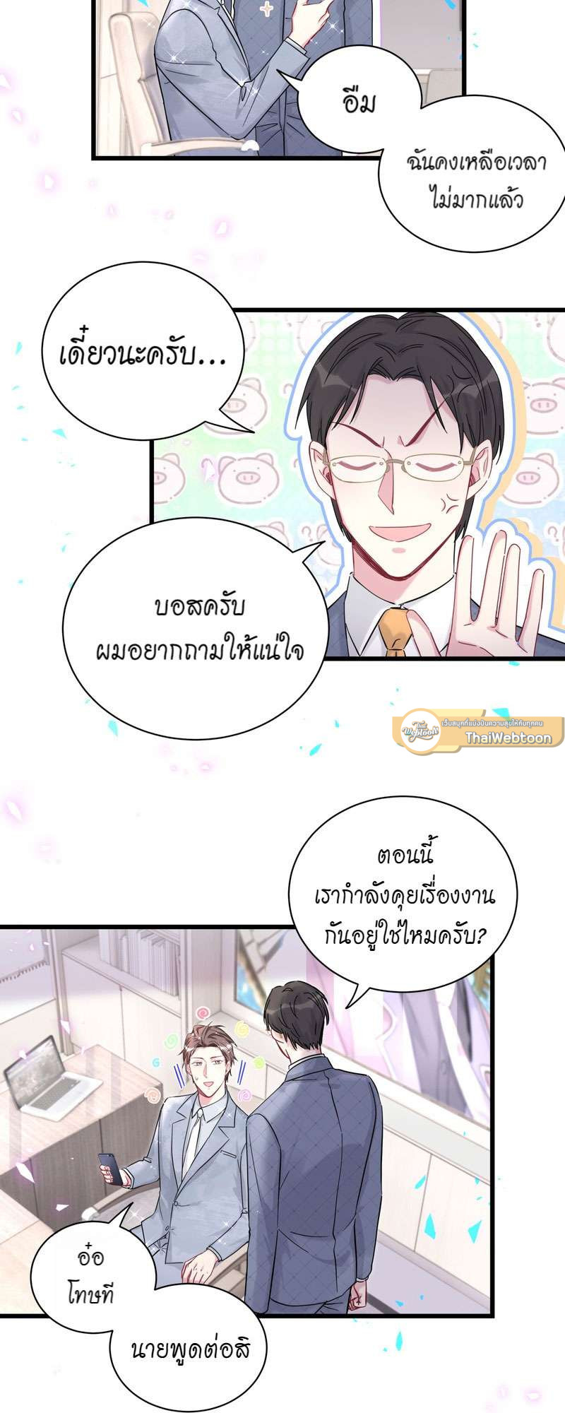หน้า 17