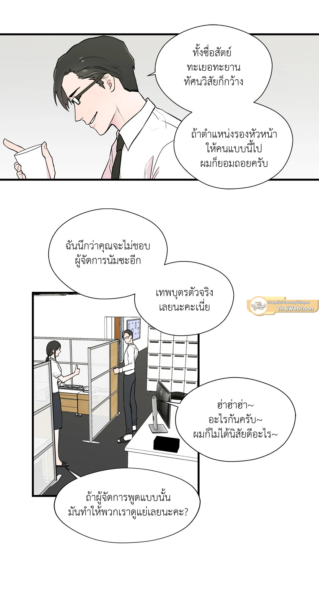 หน้า 19