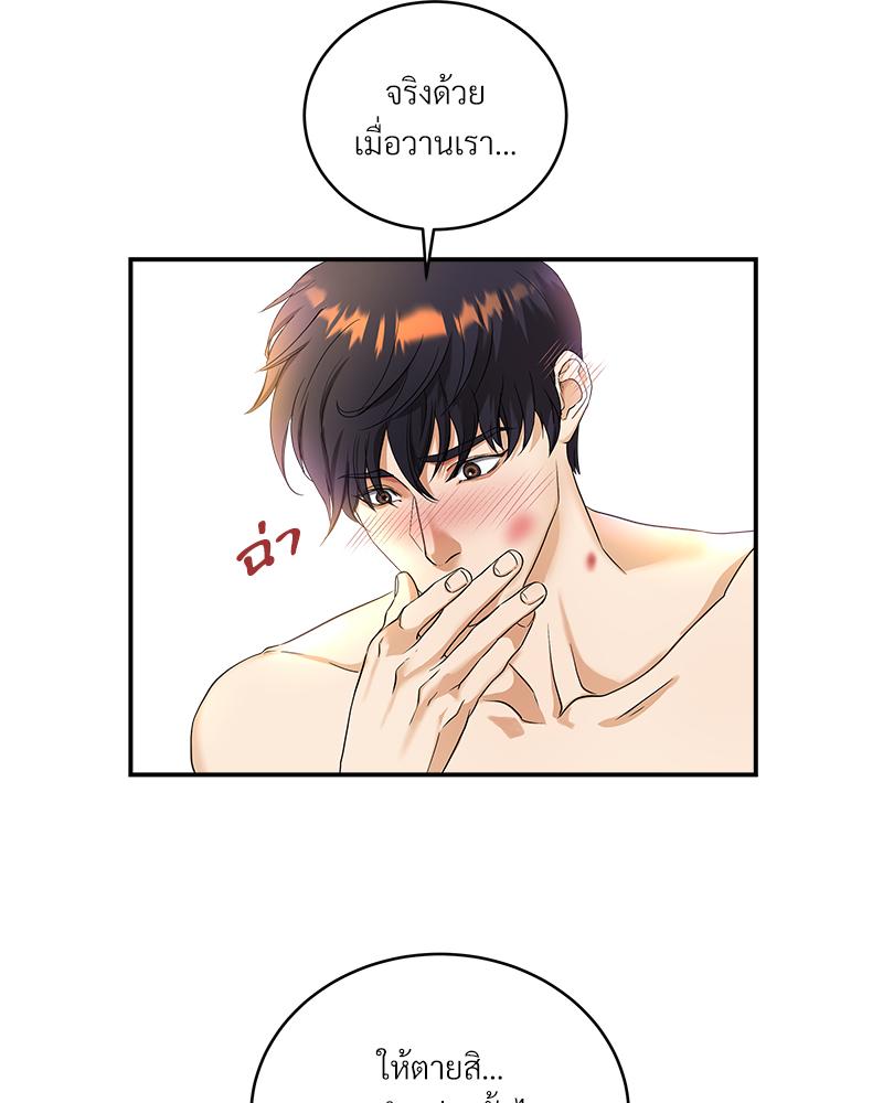 หน้า 119