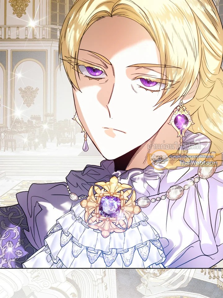 Royal Marriage ตอนที่ 64 - รูปที่ 2