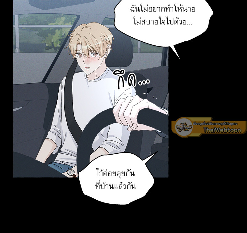 หน้า 63