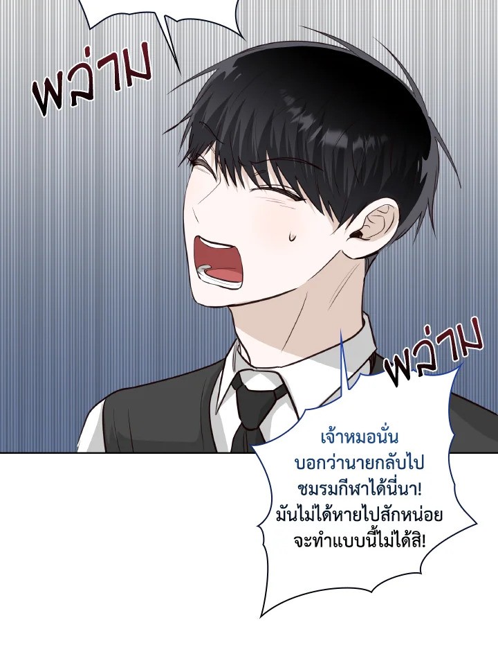 หน้า 67
