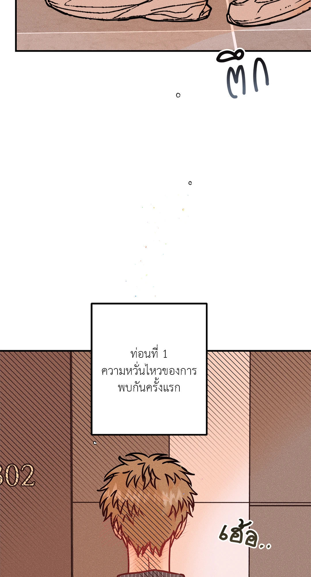 หน้า 53