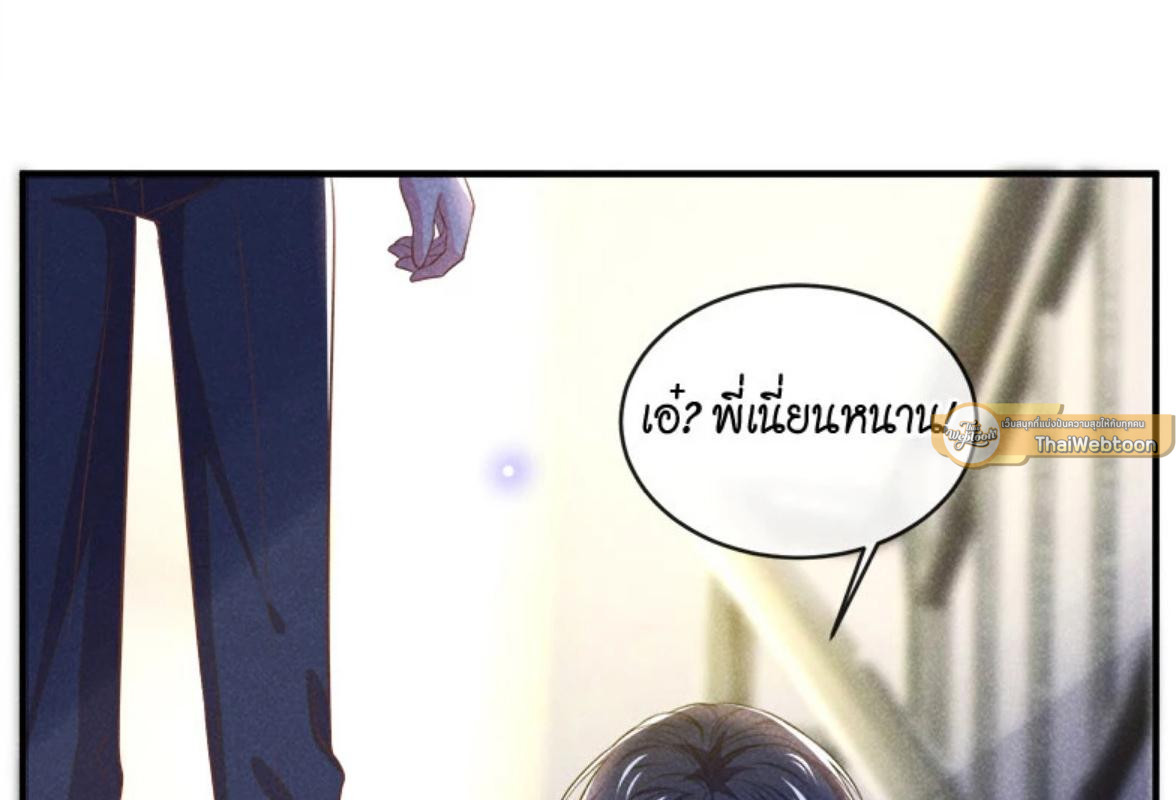 หน้า 67