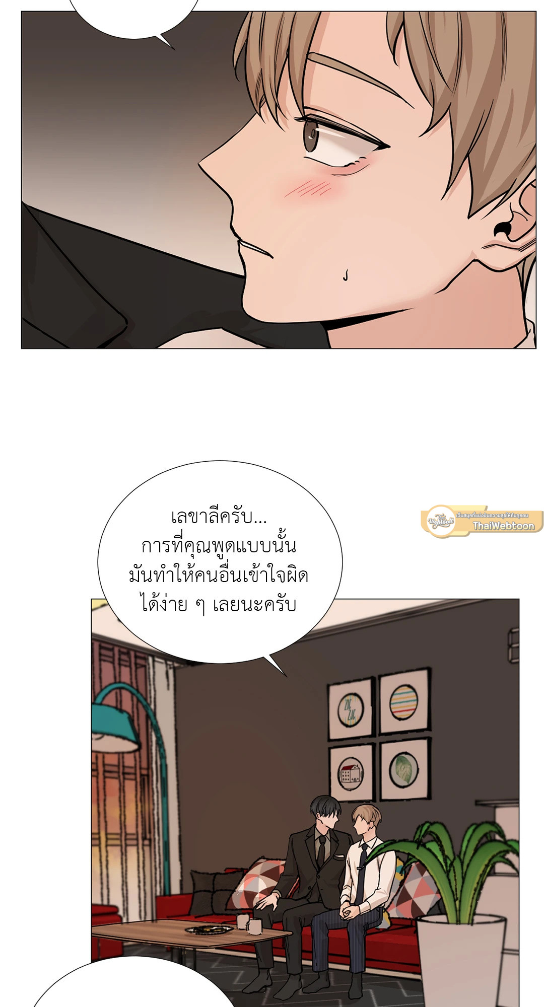 หน้า 16