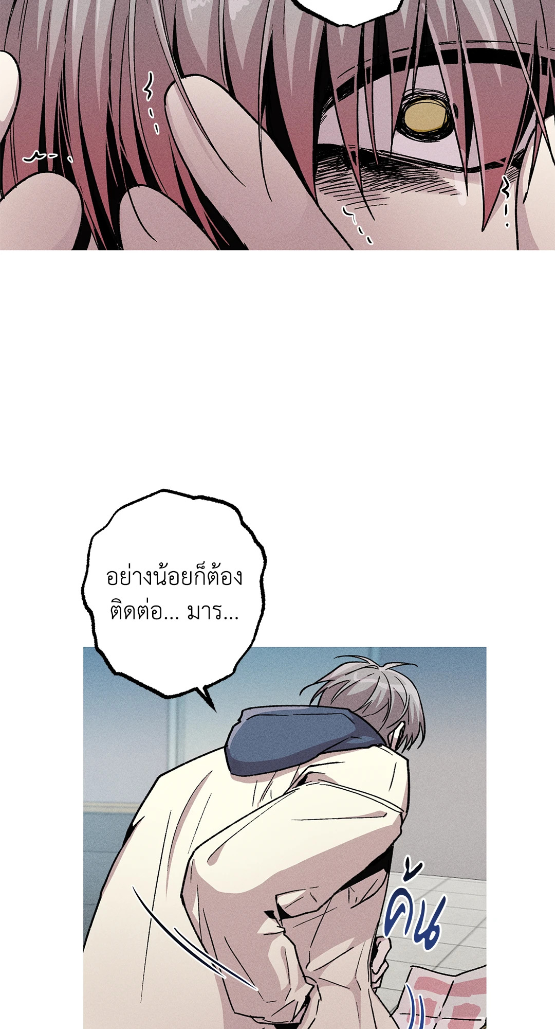 หน้า 35