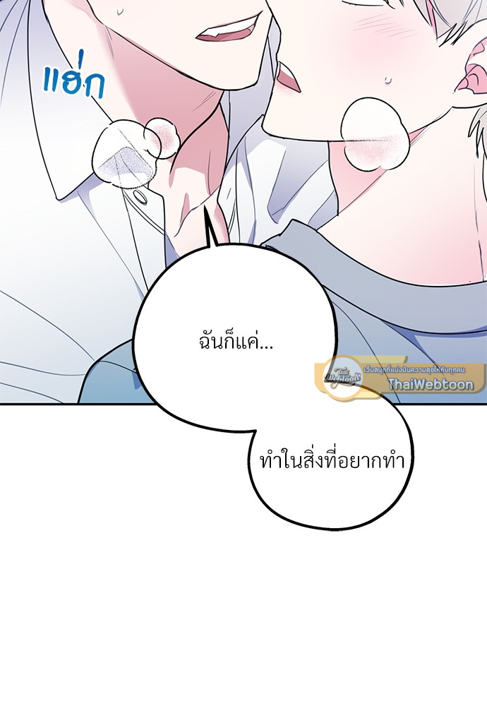 หน้า 82