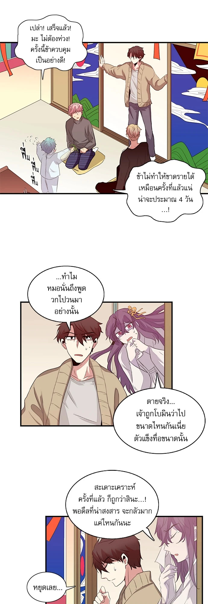 หน้า 14