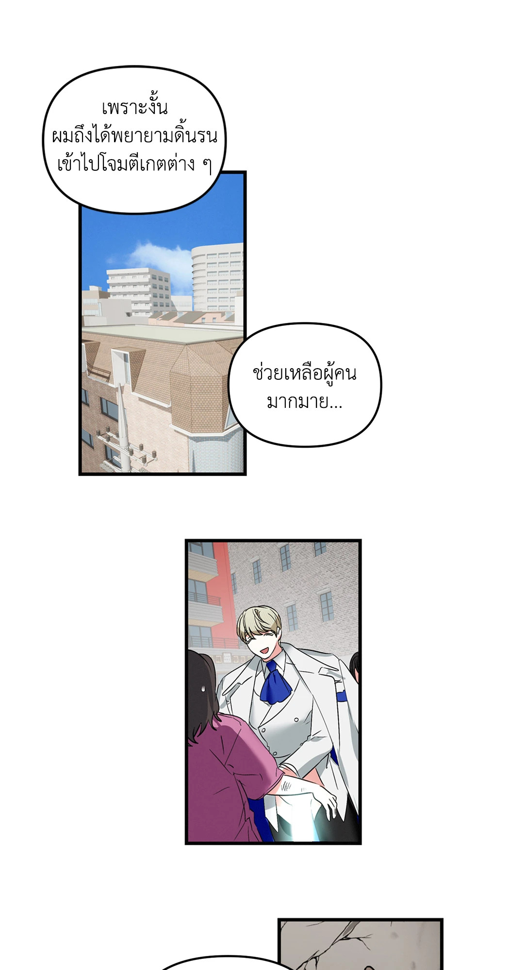 หน้า 29