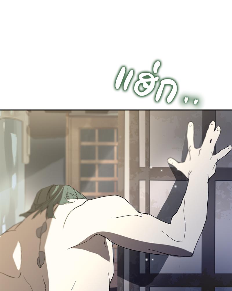 หน้า 102