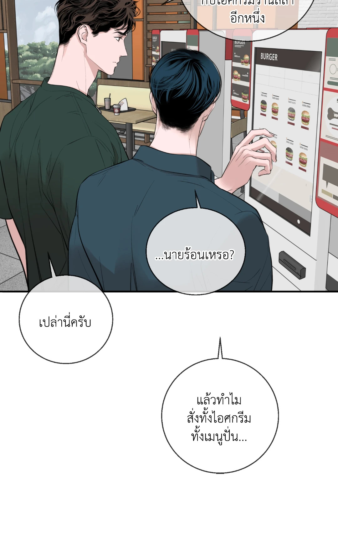หน้า 27