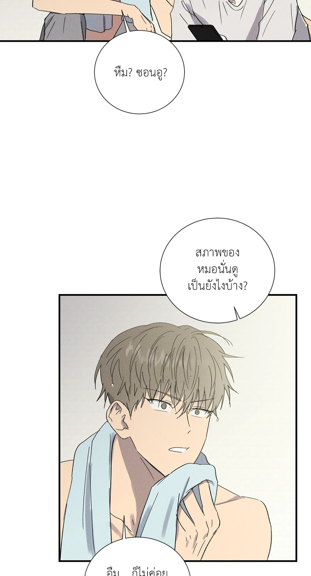 หน้า 40