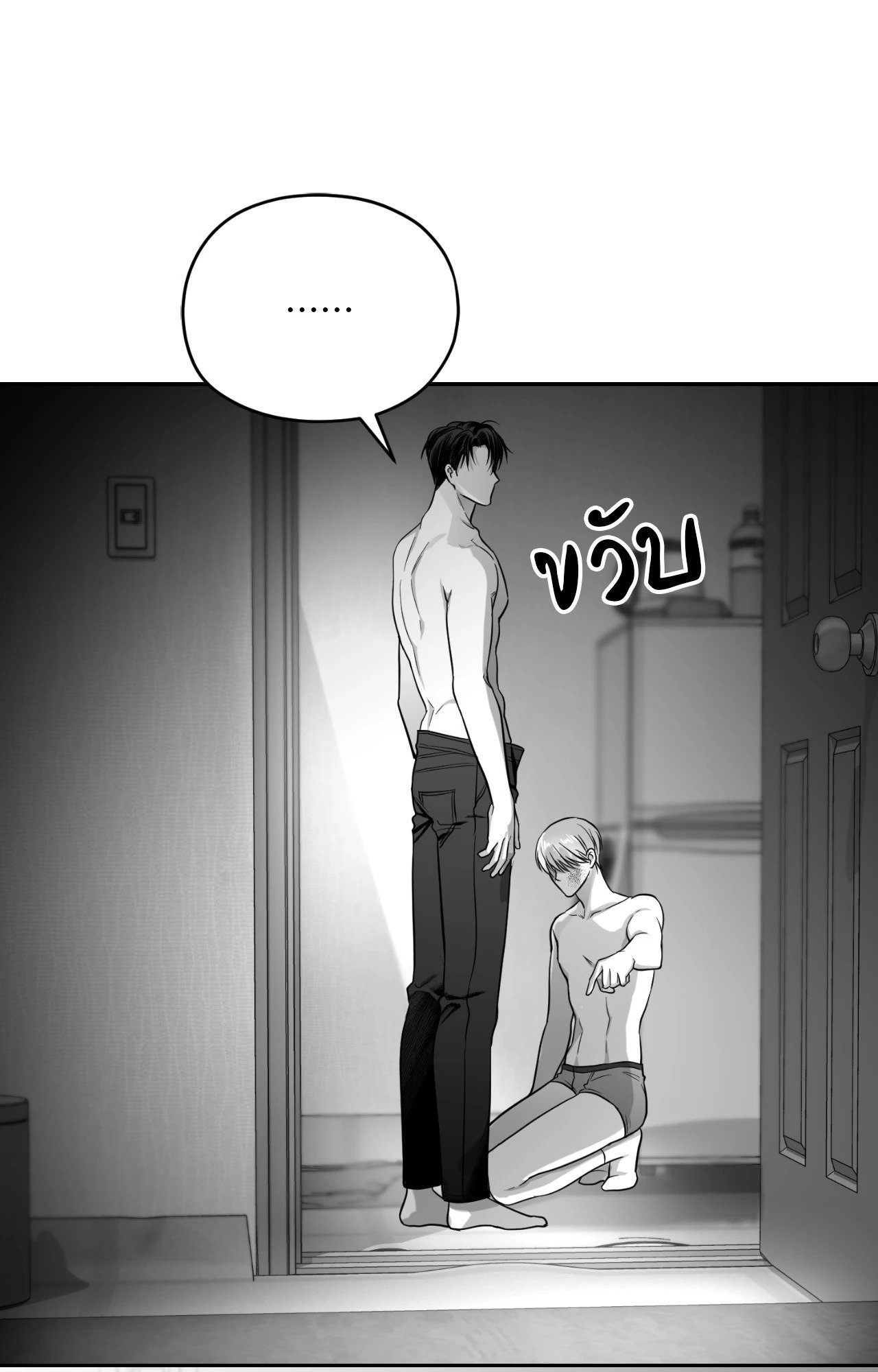 หน้า 88