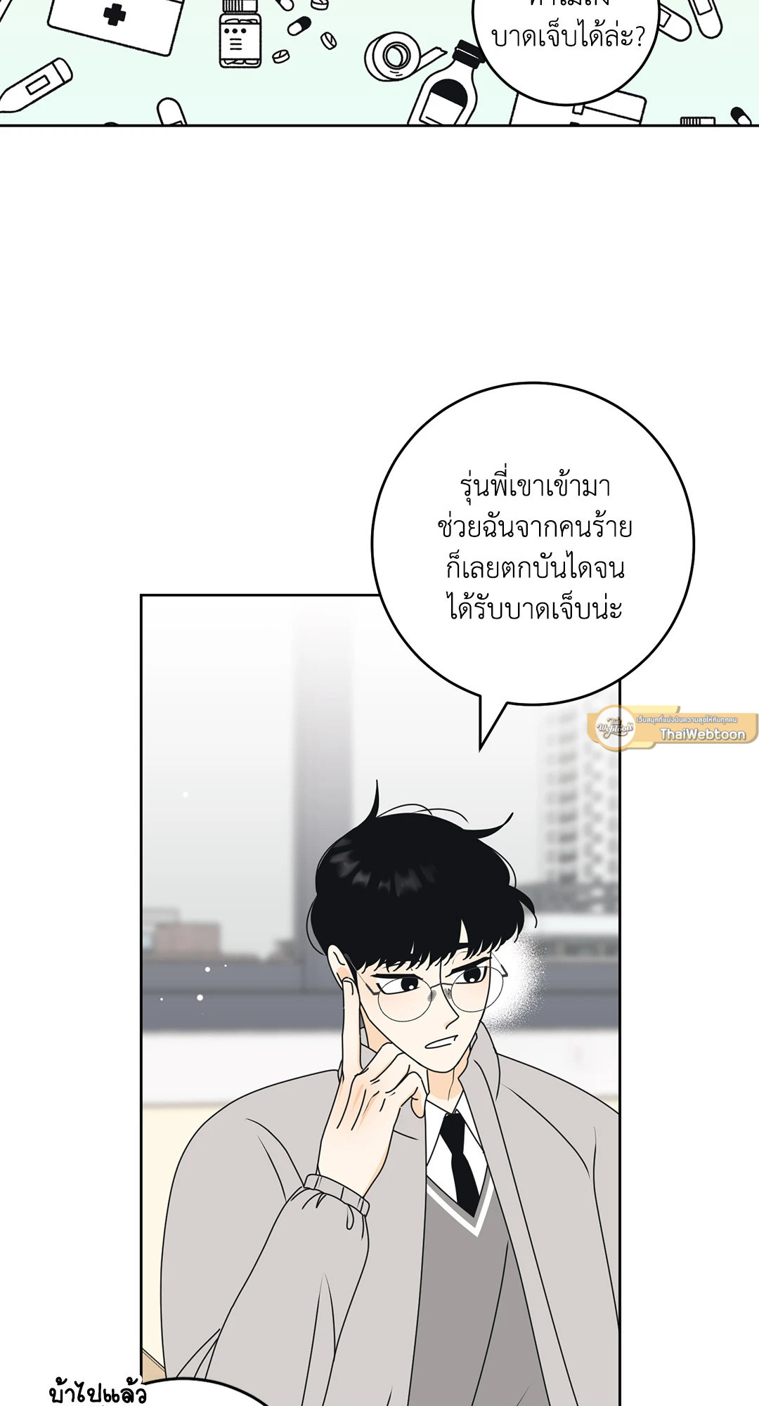 หน้า 19