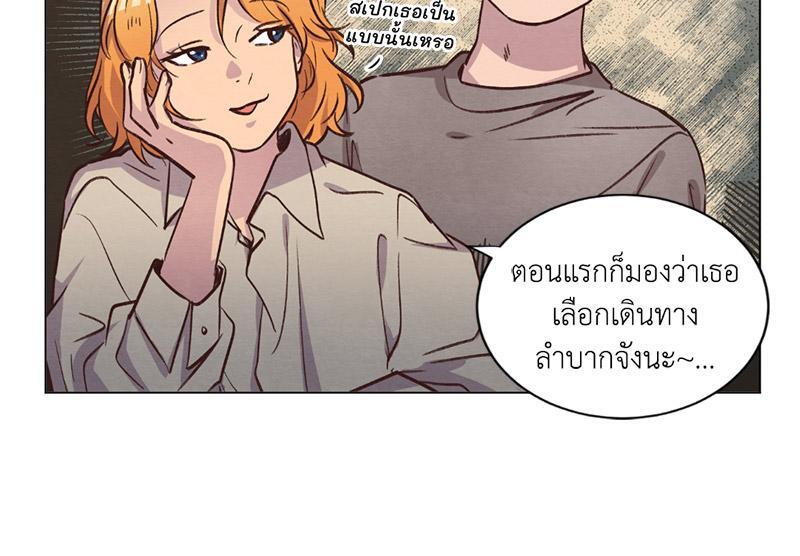 หน้า 83