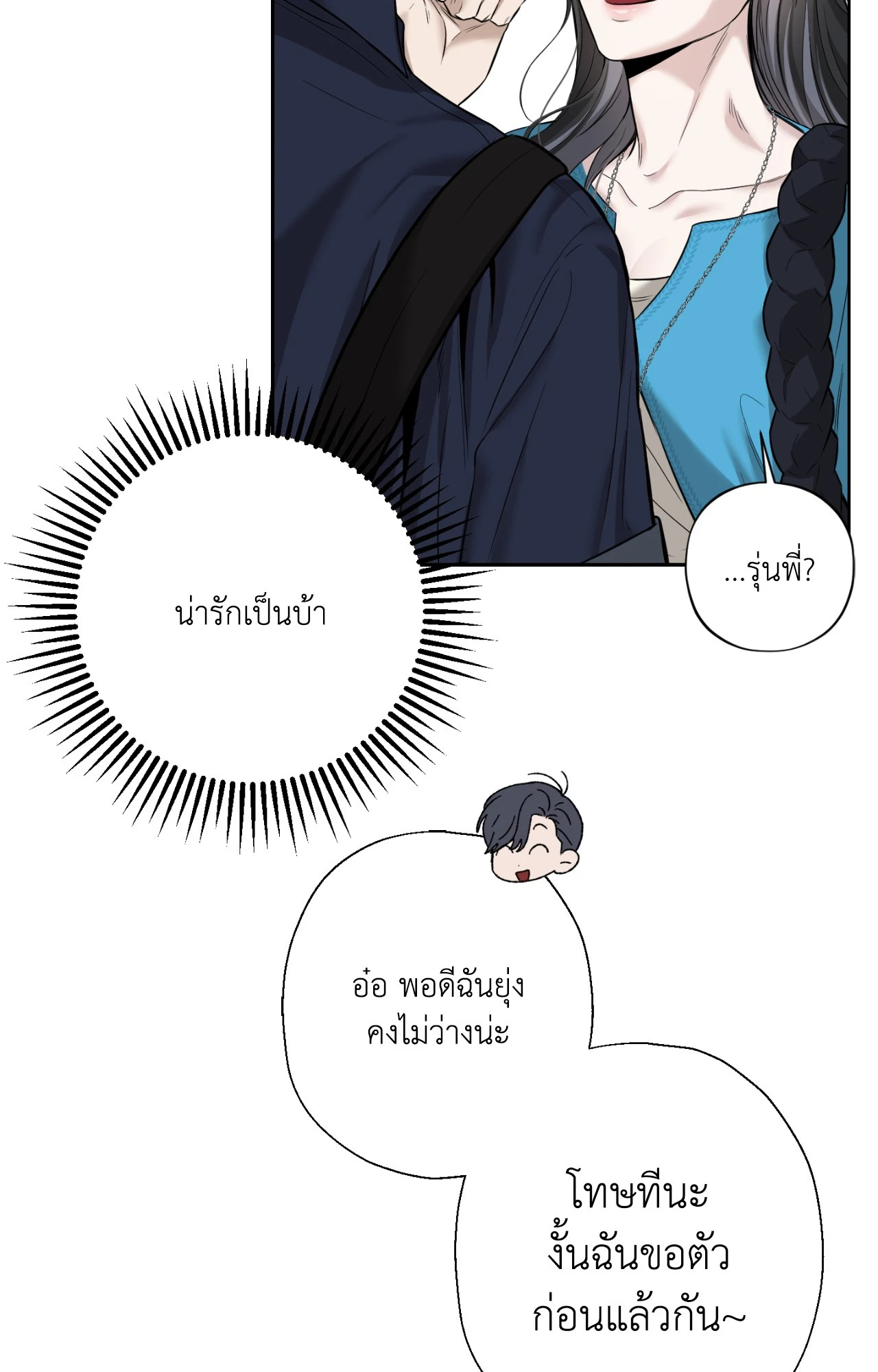 หน้า 73