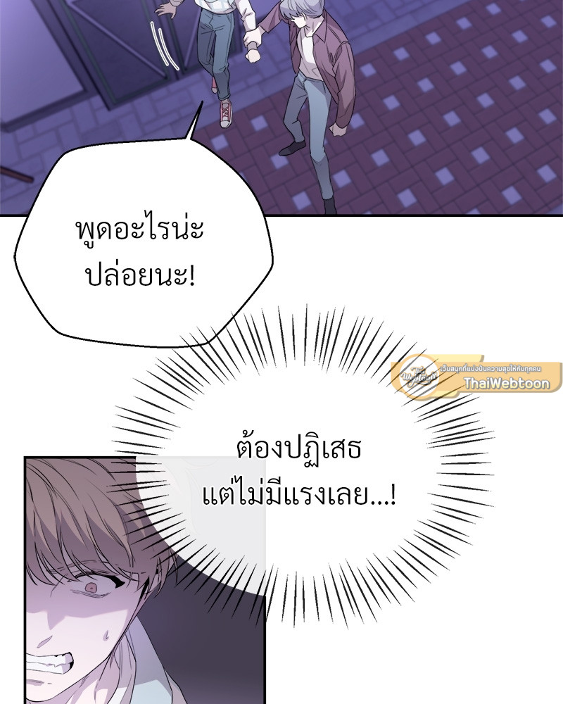 หน้า 101
