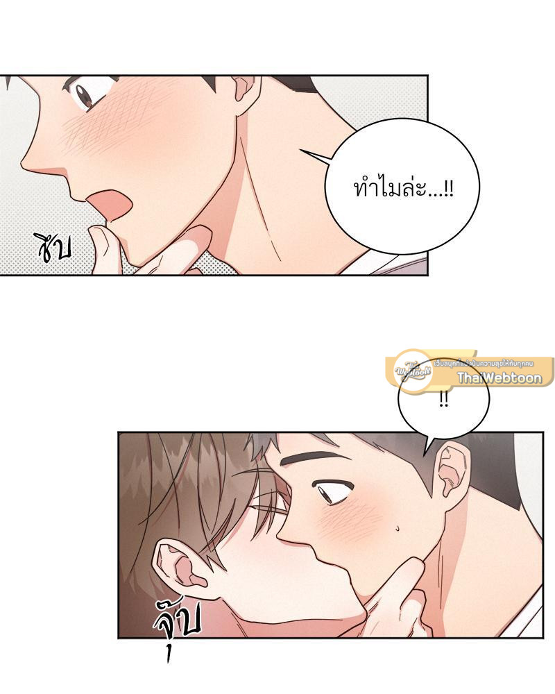 หน้า 87