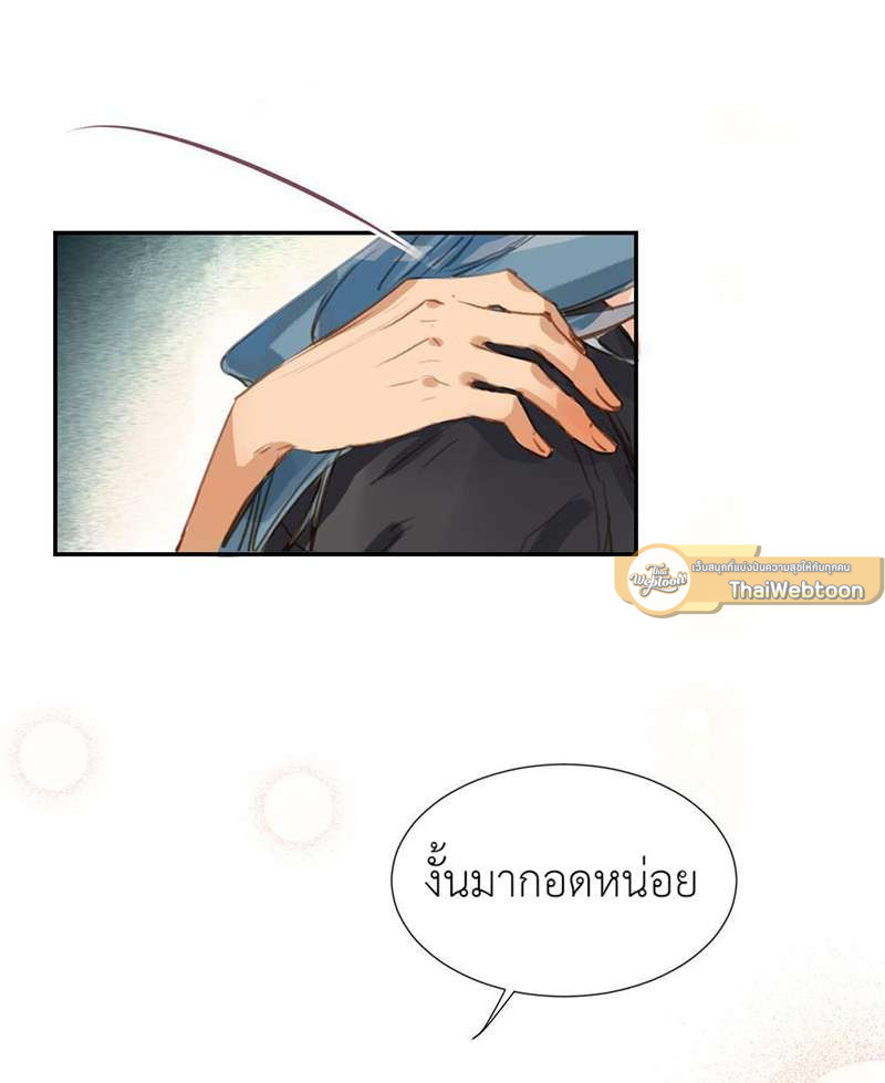 หน้า 48