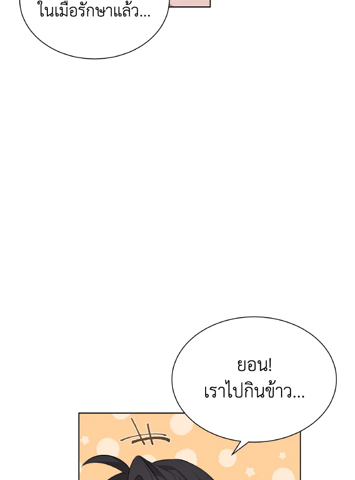 หน้า 82