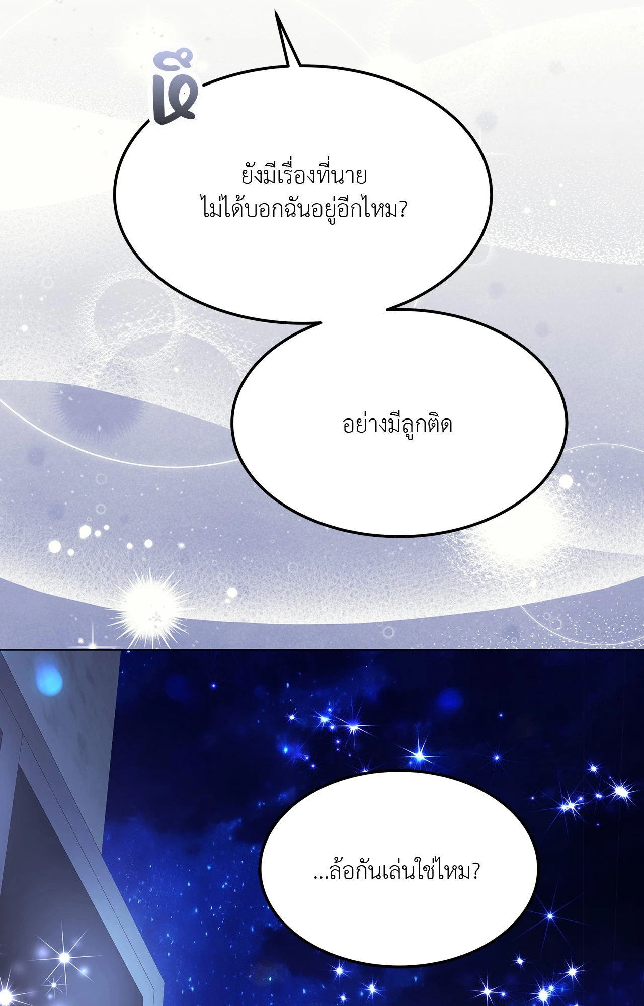 หน้า 96