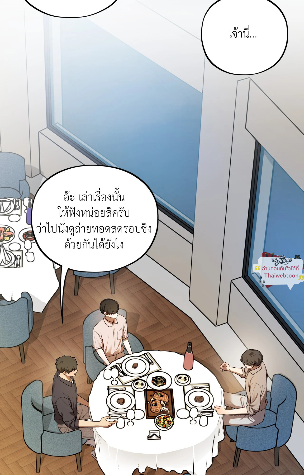 หน้า 86