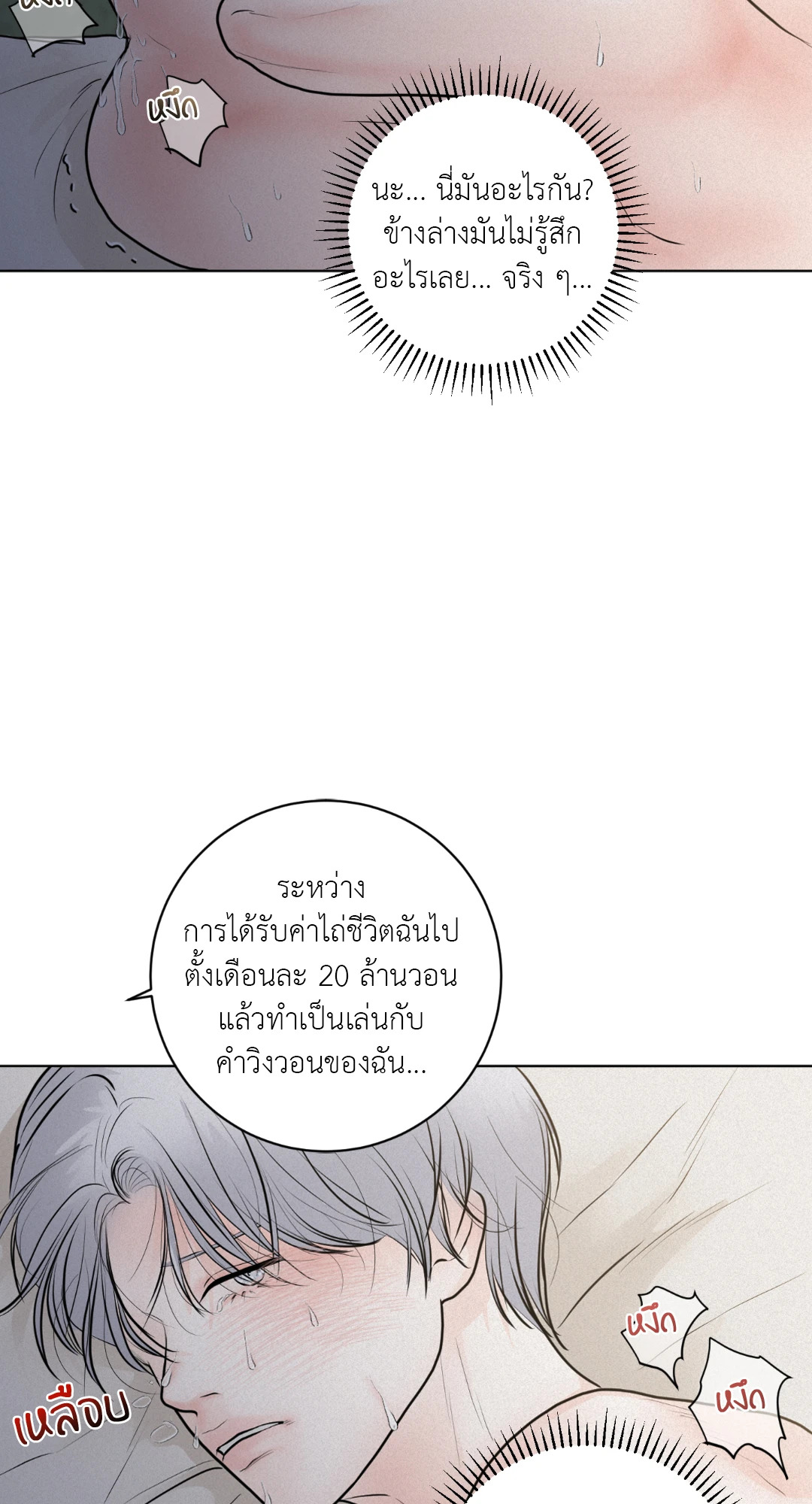หน้า 39