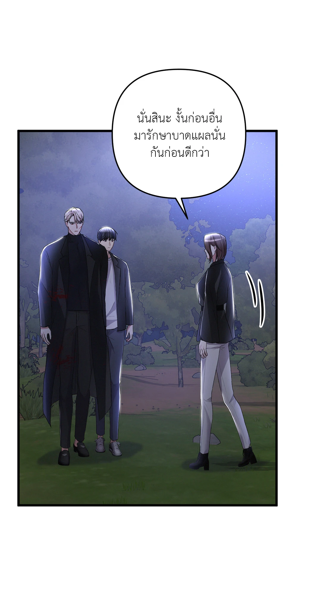 หน้า 68