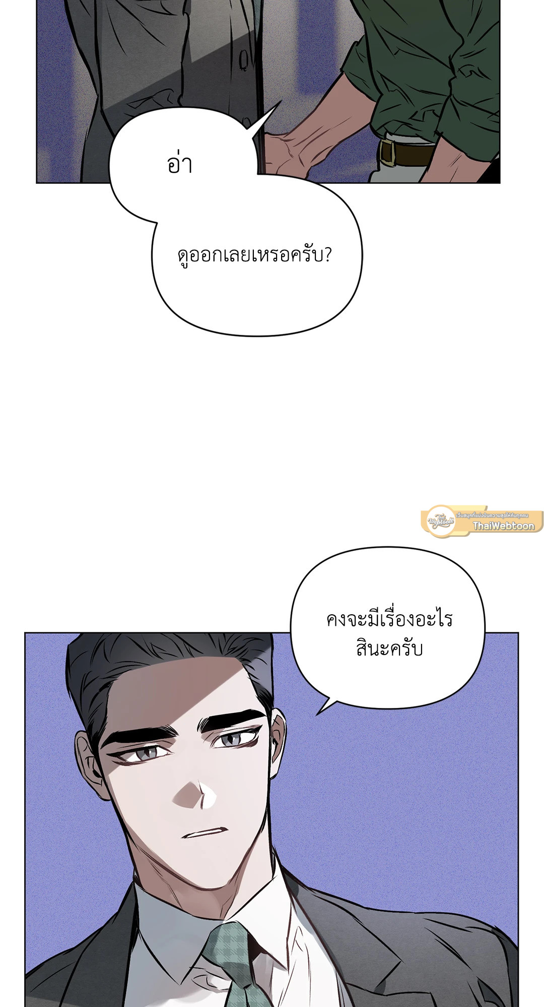 หน้า 47