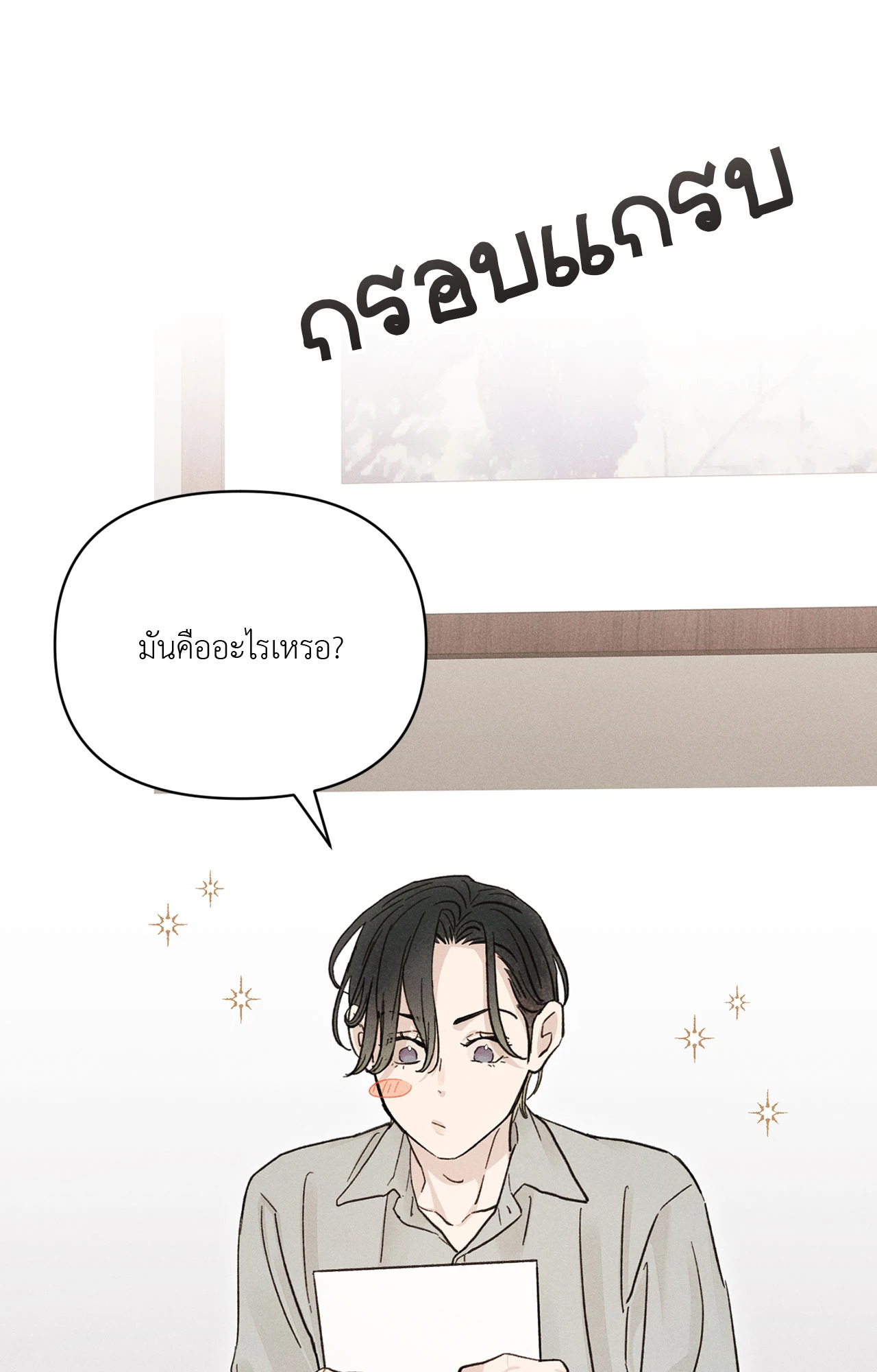 หน้า 84