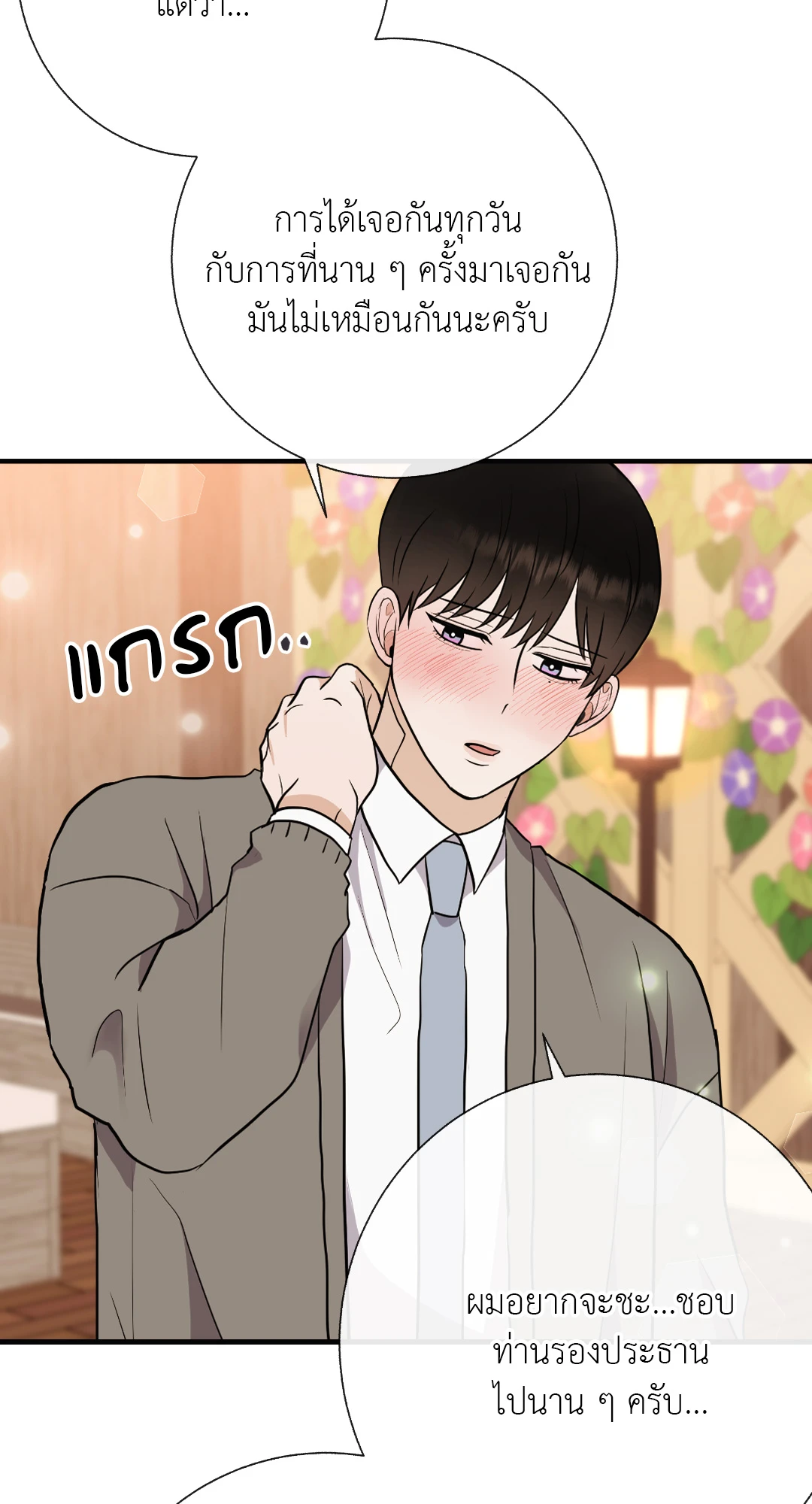 หน้า 62