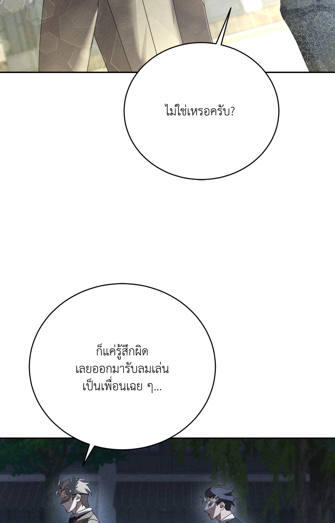 หน้า 110