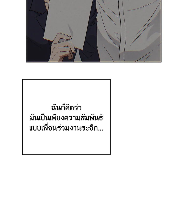 หน้า 79