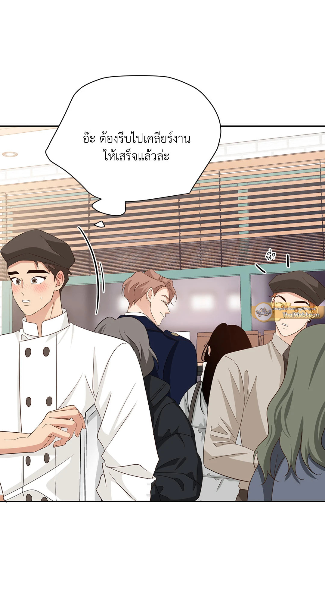 หน้า 33