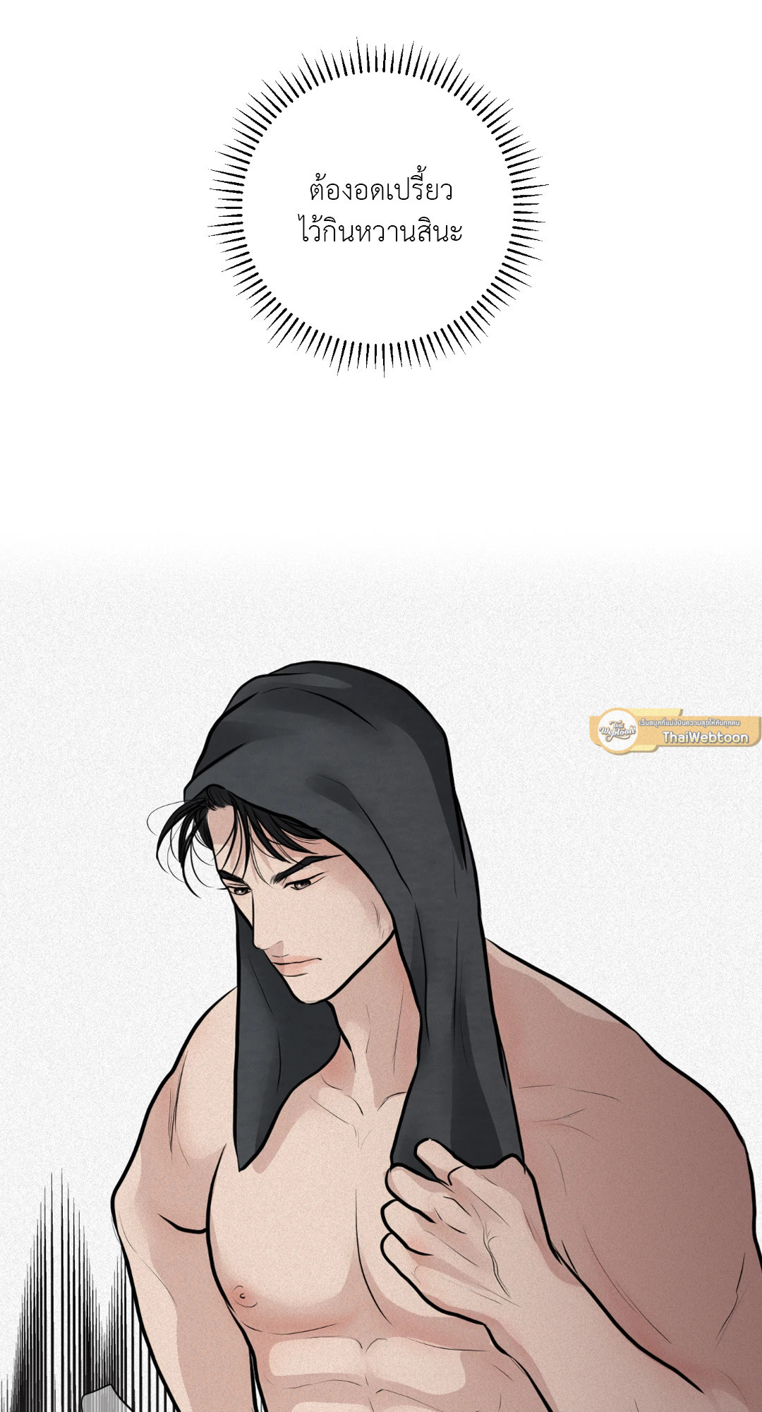 หน้า 75