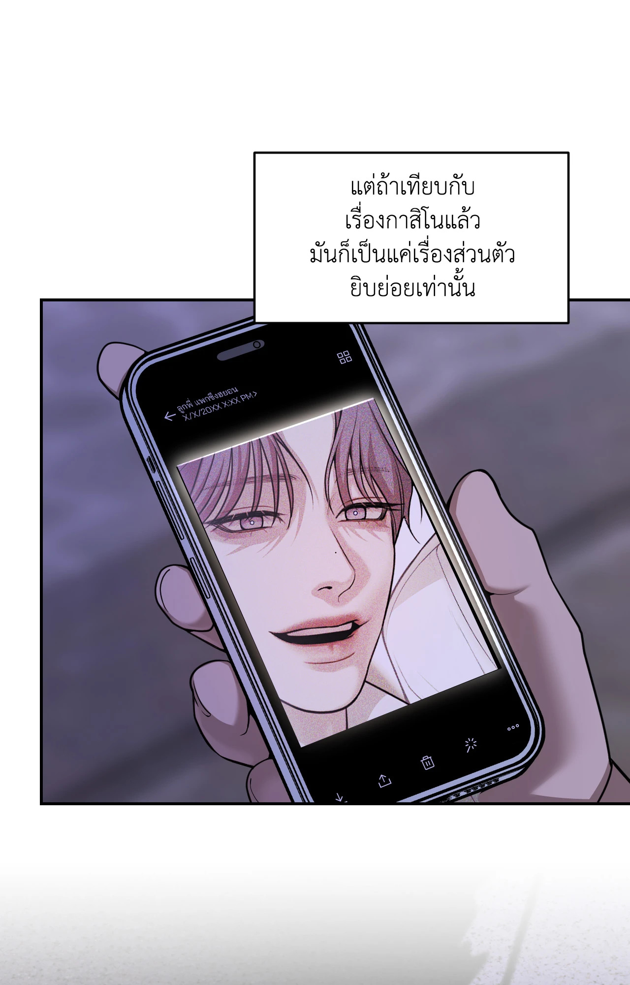 หน้า 94