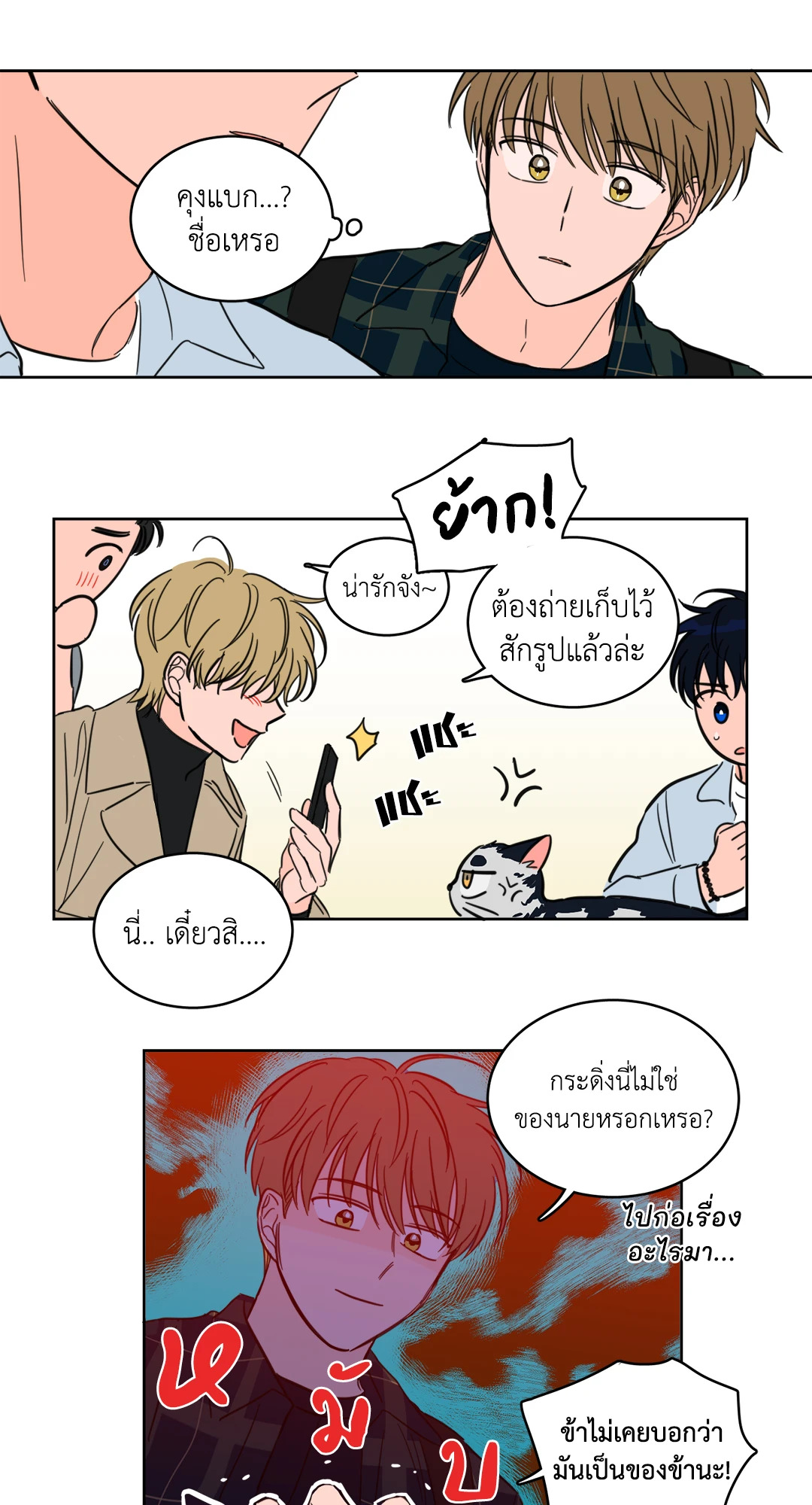 หน้า 19