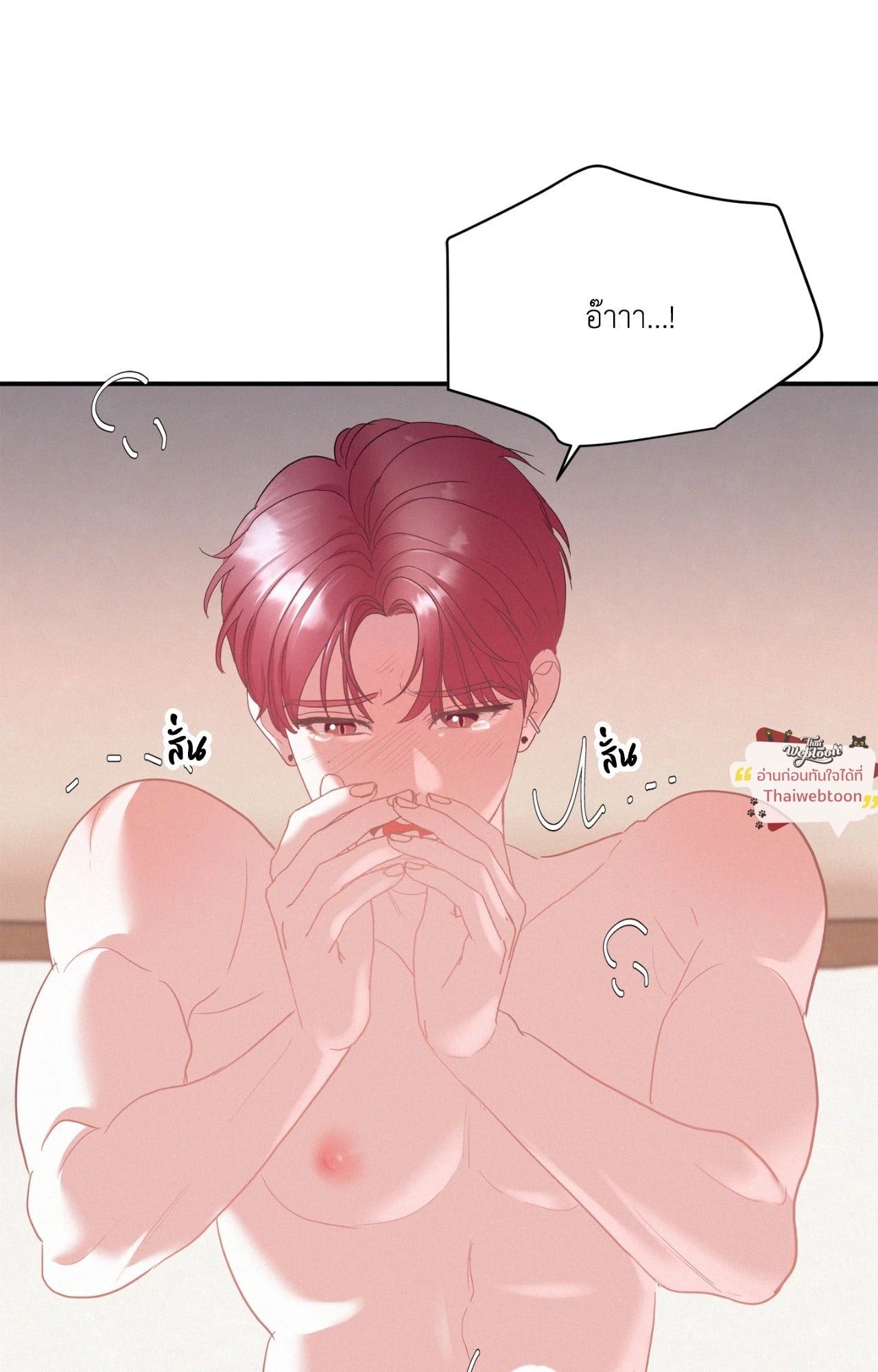 หน้า 92