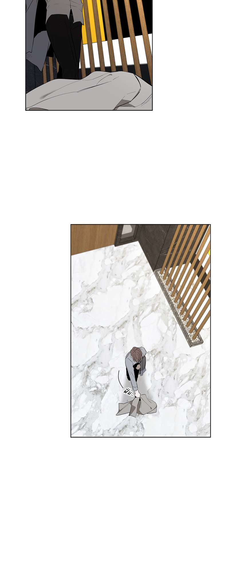 Holding Room | ห้องนิรภัย นายบอดี้การ์ด ตอนที่ 28 - รูปที่ 2